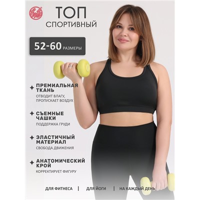 Апрель Топ 1ЖНС4416063