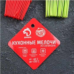Кисть Доляна «Лето», силикон, 20 см, цвет МИКС