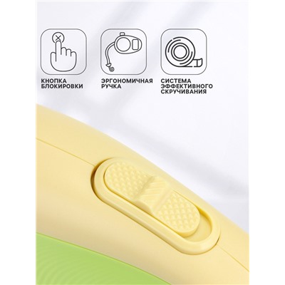 Рулетка - поводок для собак, лента 3 метра, зелёная