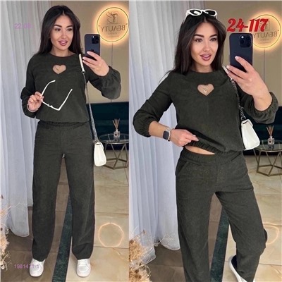 костюм 1981471-1