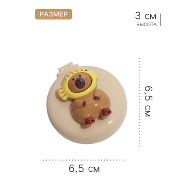 Расчёска массажная «Капибара», складная, с зеркалом, d=6.5 см, бежевая