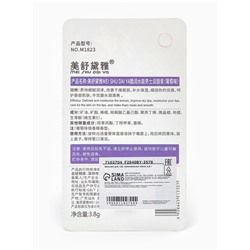 Мужская гигиеническая помада для губ с экстрактом винограда