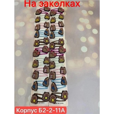 Резинка для волос #22934035