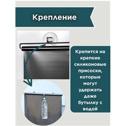 Солнцезащитная штора #22966313