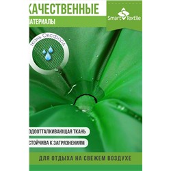 Подушка для мебели ОРИОН ПЛЮС. Чехол: оксфорд НАТАЛИ, 1129780