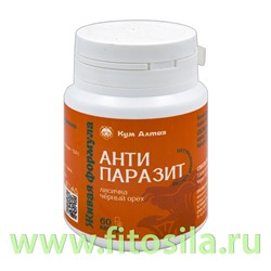 АНТИПАРАЗИТ (лисички+черный орех) 60 капсул по 400мг "КумАлтай"