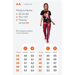 Женская новогодняя пижама Happyfox