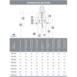 NIKASTYLE Комбинезон