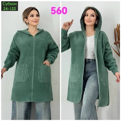 Кардиган #23054813