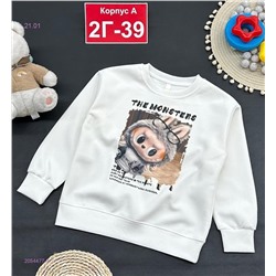 кофта 2054477-4