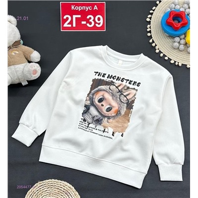 кофта 2054477-4