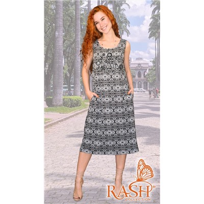 Сарафан "Антика"