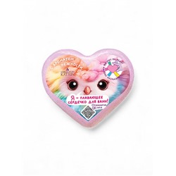 Бомбочка для ванн «я-плавающее сердечко», сладкий аромат, 130 г