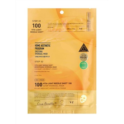 VT Cosmetics Осветляющая гидрогелевая маска с микроиглами Vita-Light Reedle Shot 100 2Step Hydrogel Mask