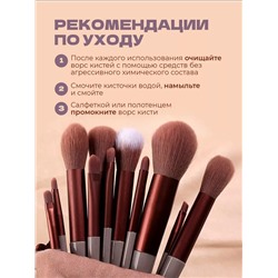 Кисти для макияжа 60603
