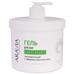 ARAVIA Гель для ног тонизирующий Easy Step 550 мл