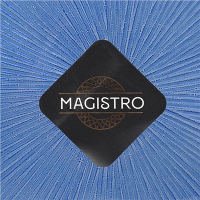 Тарелка Magistro «Римини», d=27 см, стекло, синяя