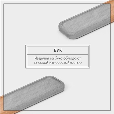 Лоток для столовых приборов Adelica, 27×7×2 см, дерево, светлый бук