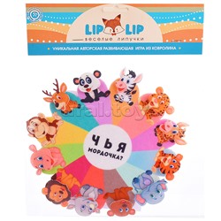 Чья мордочка, фетр