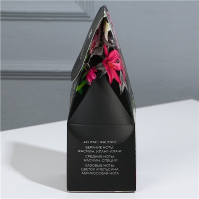 Диффузор ароматический Home perfume, аромат жасмин, 30 мл.
