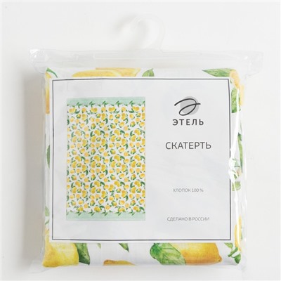Скатерть «Этель» Лимоны 110×147 см, 100% хлопок, репс 190 г/м²