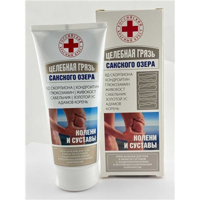 Крем-бальзам для коленей и суставов Целебная грязь Сакского озера 200 мл.