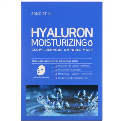 Some By Mi, Hyaluron Moisturizing, увлажняющая тканевая маска с гиалуроновой кислотой для сияния кожи, 10 шт. по 25 г