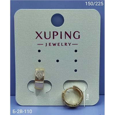 Серьги #23020225