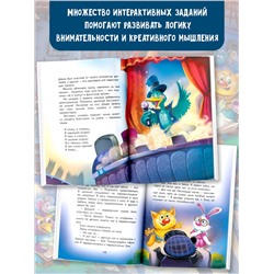 АСТ Катя Матюшкина "Кот да Винчи. Школа злодейства"