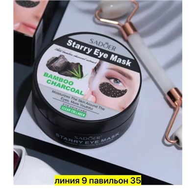 Патчи для вокруг глаз #23056340