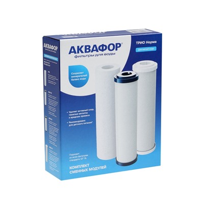 Комплект сменных картриджей для «Аквафор» Трио Норма, РР5-В510-02-07, фильтрующий
