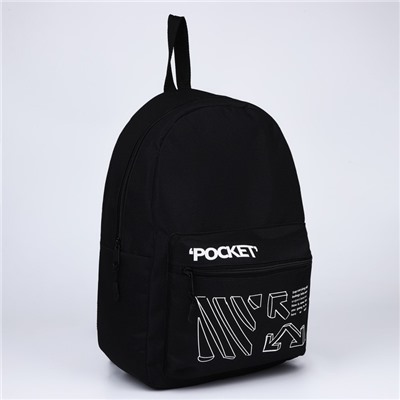 Рюкзак школьный молодёжный Black, 29×12×37, отдел на молнии, карман, чёрный