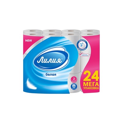 Туалетная бумага «Лилия», 2 слоя, 24 рулона
