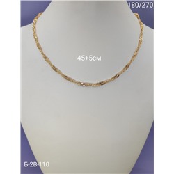 Артикул #22966942