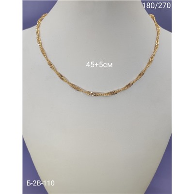 Артикул #22966942