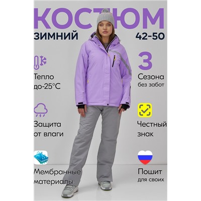 Горнолыжный костюм MTFORCE, 1079957