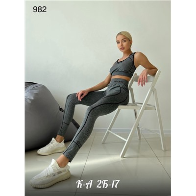 Спортивный комплект