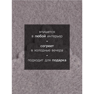 Плед флисовый «Этель. Настоящий джентльмен», 130×150 см, флис 160 г/м²