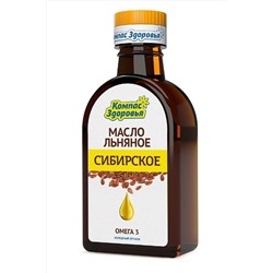 Масло льняное "Сибирское" 200мл ЭКОПРОДУКТЫ, 1175856
