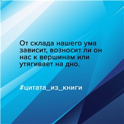 АСТ Джей Шетти "Думай как монах. Прокачай свою жизнь"
