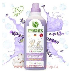 Synergetic Кондиционер для белья Лавандовое поле 1 л 110104