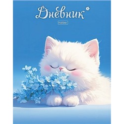 Дневник 1-11 класс (твердая обложка) "Котик с незабудками" глянц.лам. (094925) 36119 Хатбер