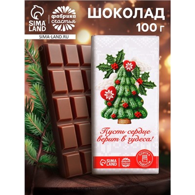 Кондитерская плитка «Пусть сердце верит в чудеса», 100 г