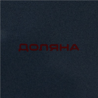 Горшок из жаропрочной керамики для запекания Доляна «Массимо», 20×15×7.5×11.5 см, цвет синий