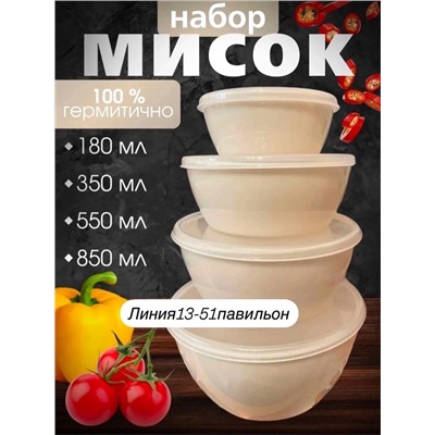 Набор мисок #22949937