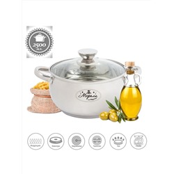 Merali Кастрюля МВ-25