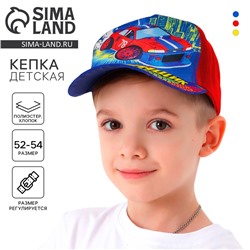 Кепка детская для мальчика «Гонщик», р-р 52-54, 5-7 лет, МИКС