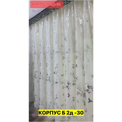 Тюль лeн турецкий 2046509-2