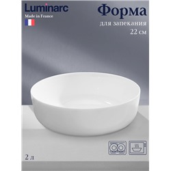 Форма для запекания Luminarc Diwali Service, 2 л, d=22 см, стеклокерамика, белая