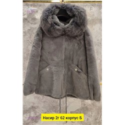Шуба 2052943-1